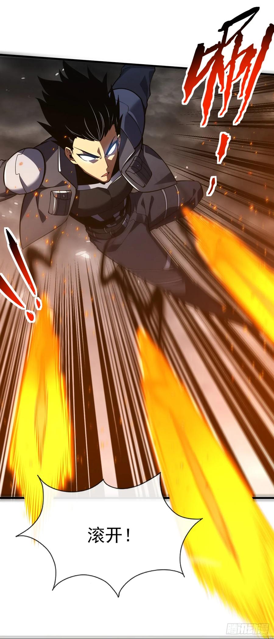 《命轮之主！当异变降临人间》第51话 天王老子也拦不住我 第28页