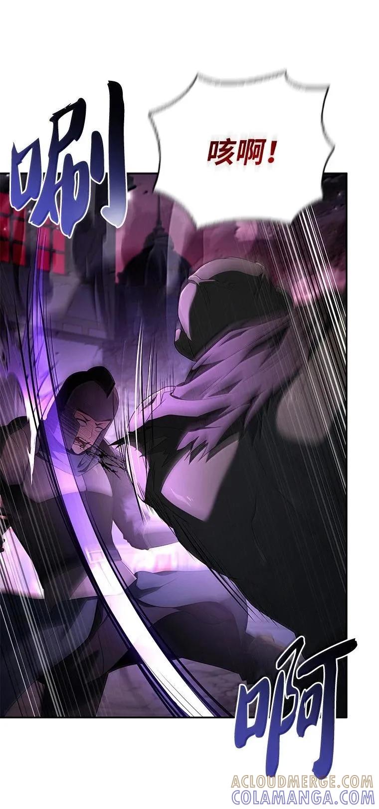 回归后的魔王变善良了 - 054 勇者大人们 - 第7张图