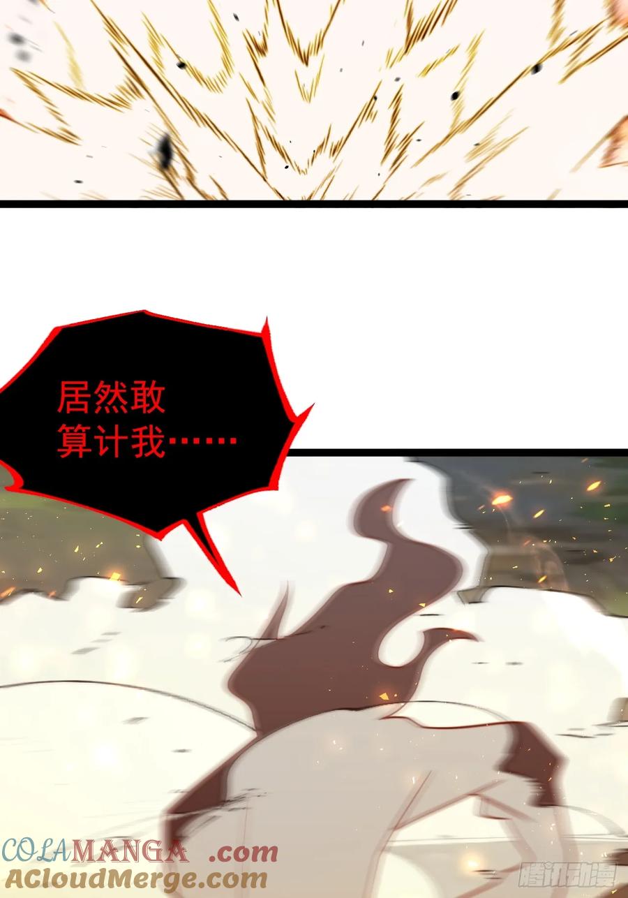 正义的我被系统逼成大反派 饕餮吞心炎 第18页