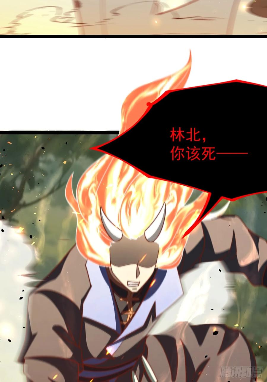 正义的我被系统逼成大反派 饕餮吞心炎 第19页