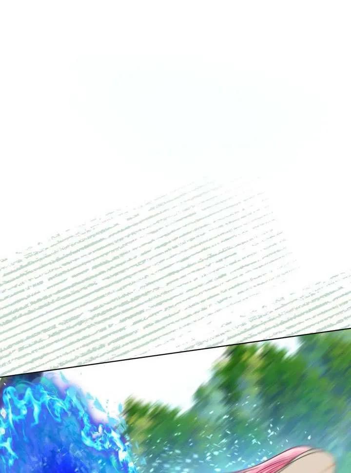 为附身者的特惠 - 第94话 - 第71张图