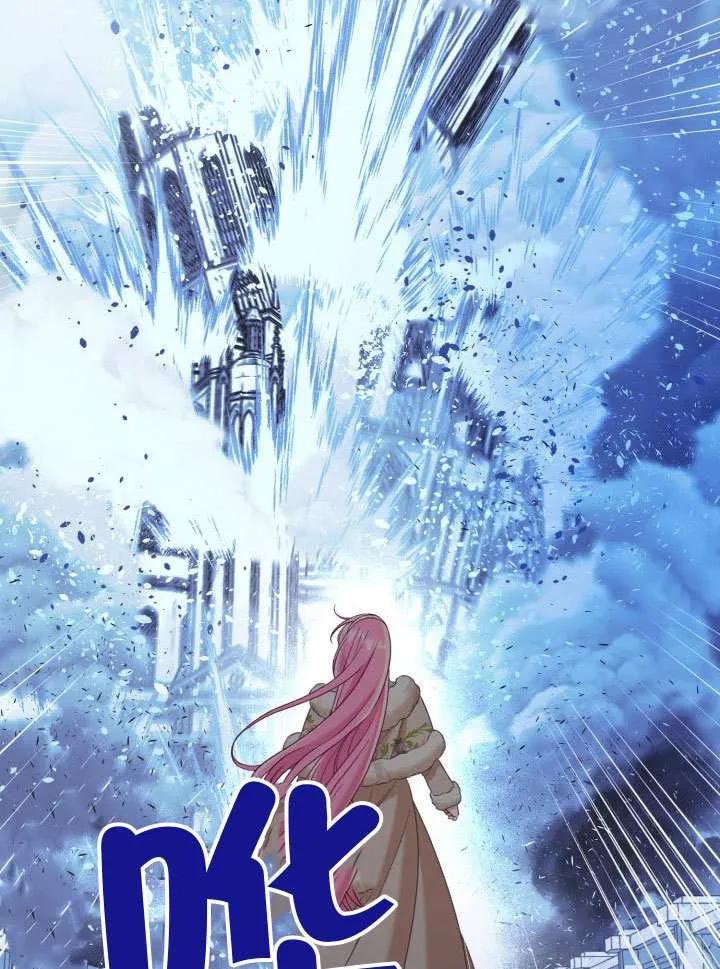 为附身者的特惠 - 第94话 - 第54张图