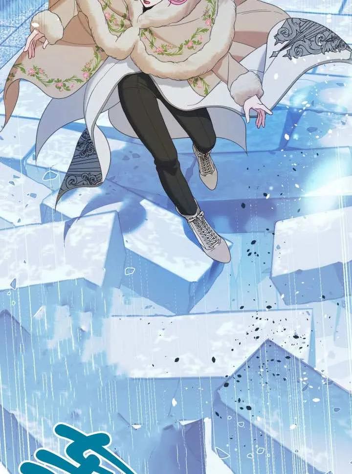 为附身者的特惠 - 第94话 - 第58张图