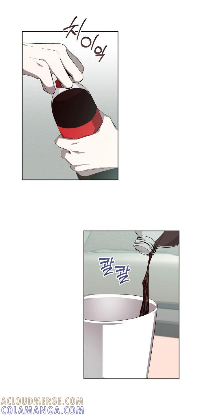 《法外狂徒》第58章：【第二季】无法驯服 第7页