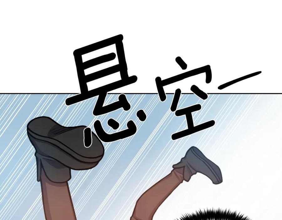 《骑士团的后花园》第4话 格斗秒杀 第94页