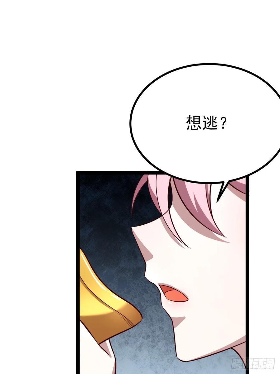 正义的我被系统逼成大反派 小五打四个 第38页