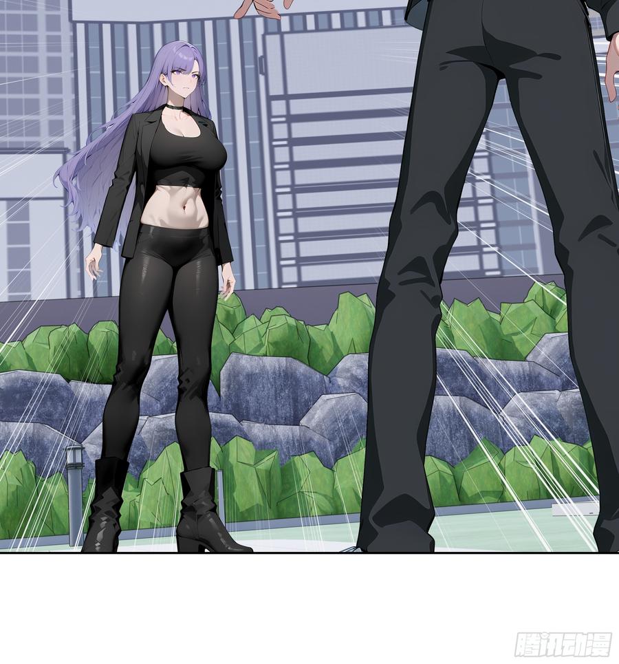 大夏剑主 - 72 你的情人，要嫁给别人了！ - 第44张图