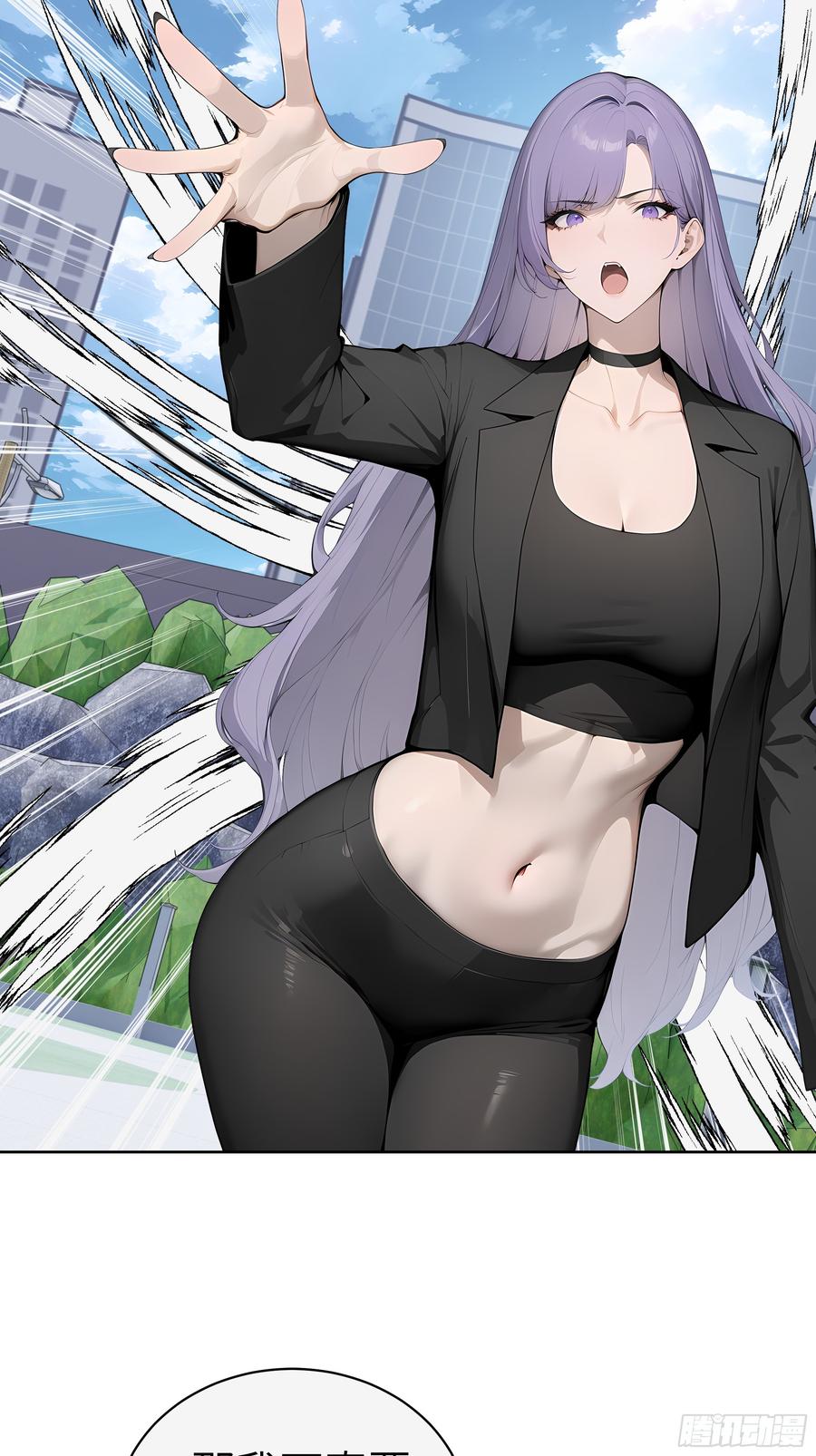 大夏剑主 - 72 你的情人，要嫁给别人了！ - 第41张图