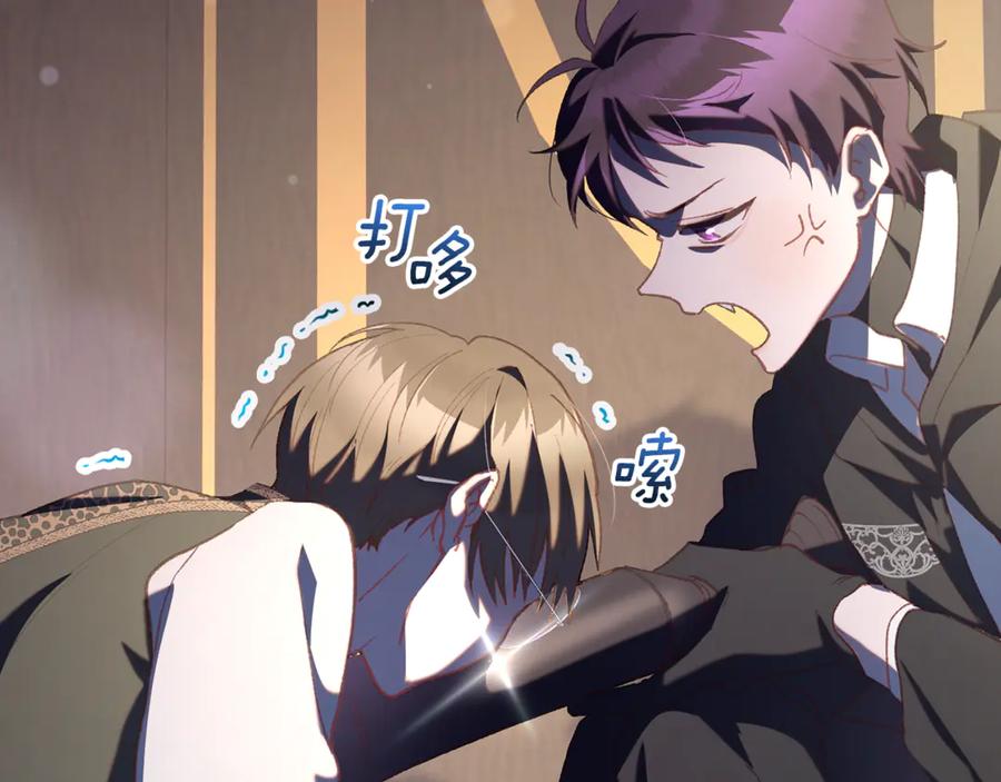 混球的姐姐 第76话 了不起的大事 第127页