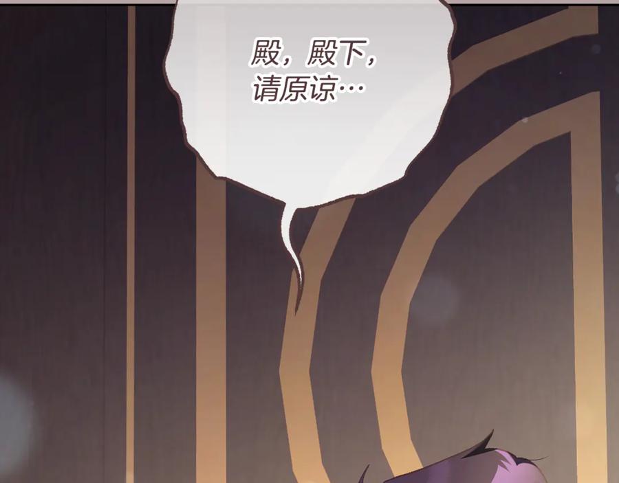 混球的姐姐 第76话 了不起的大事 第126页