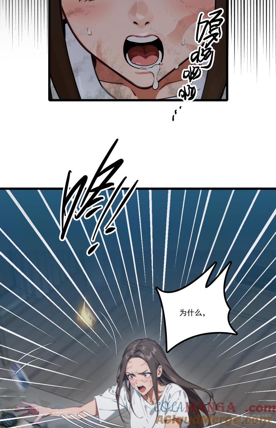 邪神降世，我有一座大凶狱 - 第25话：“姐妹情深” - 第19张图