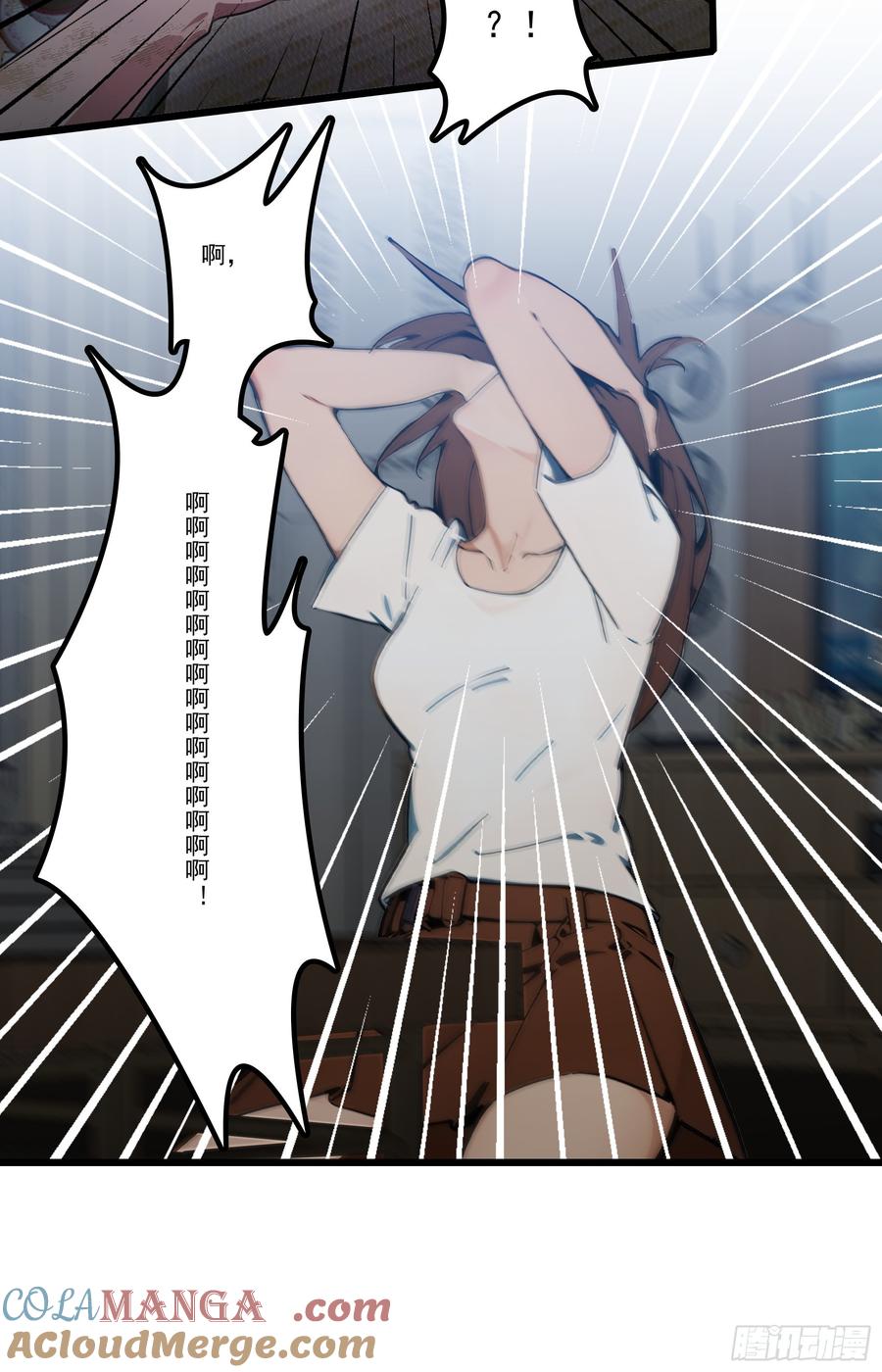 邪神降世，我有一座大凶狱 - 第25话：“姐妹情深” - 第21张图