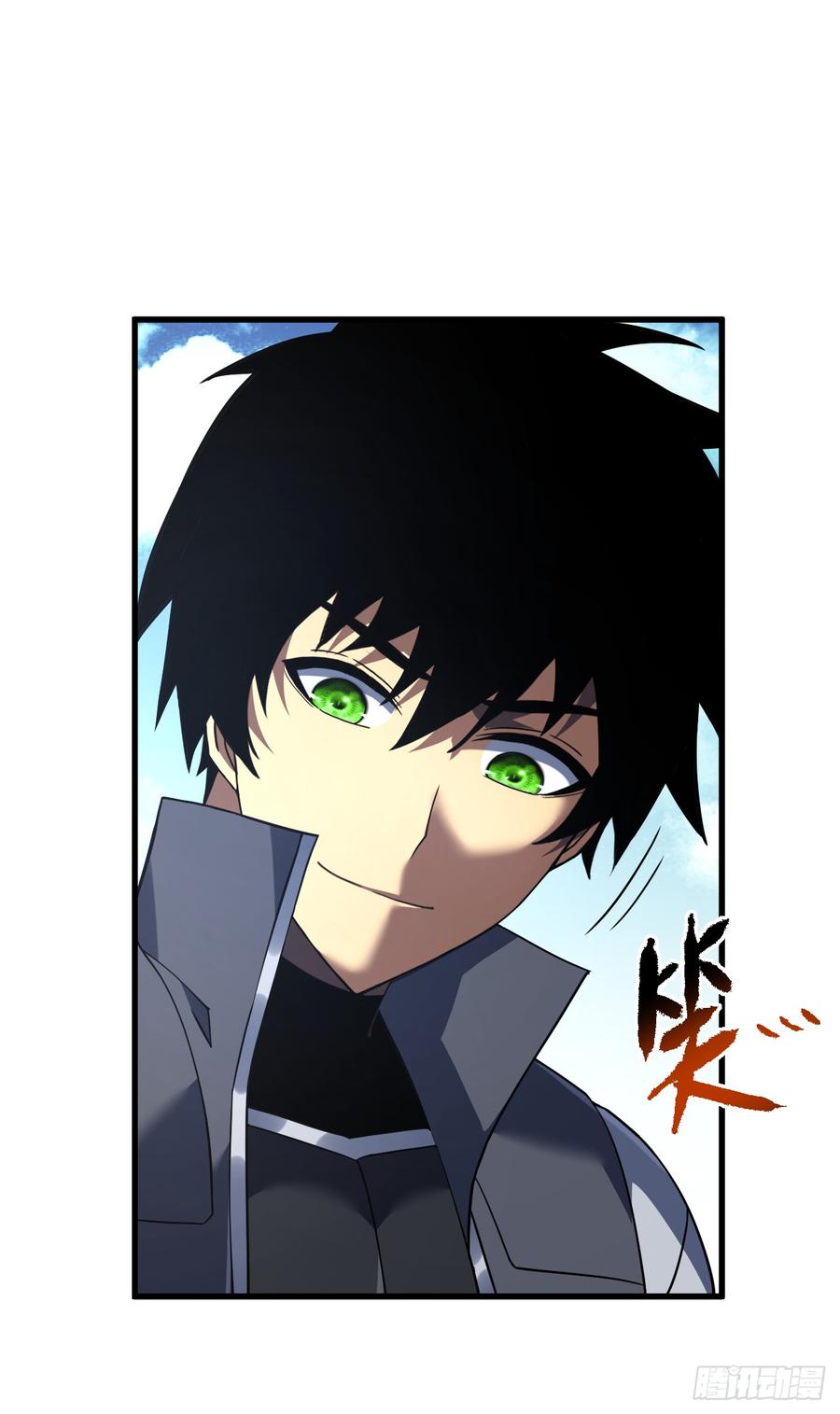 《命轮之主！当异变降临人间》第77话 我们很需要你 第41页