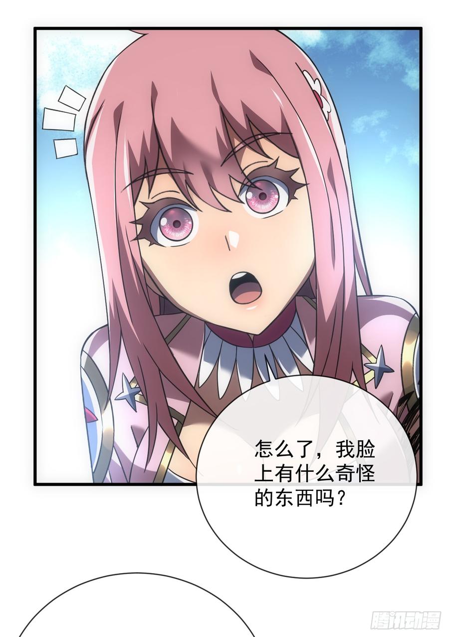 《命轮之主！当异变降临人间》第77话 我们很需要你 第42页