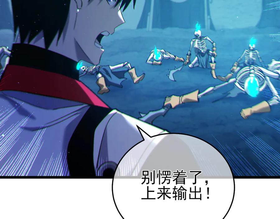 《我靠无敌被动打出成吨伤害！》第79话 击杀—邪墓之王图特卡盟 第74页