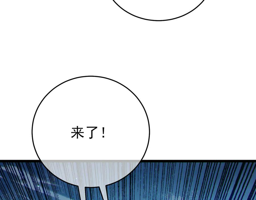 《我靠无敌被动打出成吨伤害！》第79话 击杀—邪墓之王图特卡盟 第75页