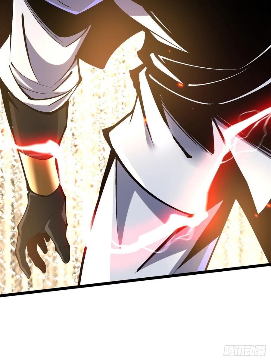 《我真不想学禁咒》第85话 第23页
