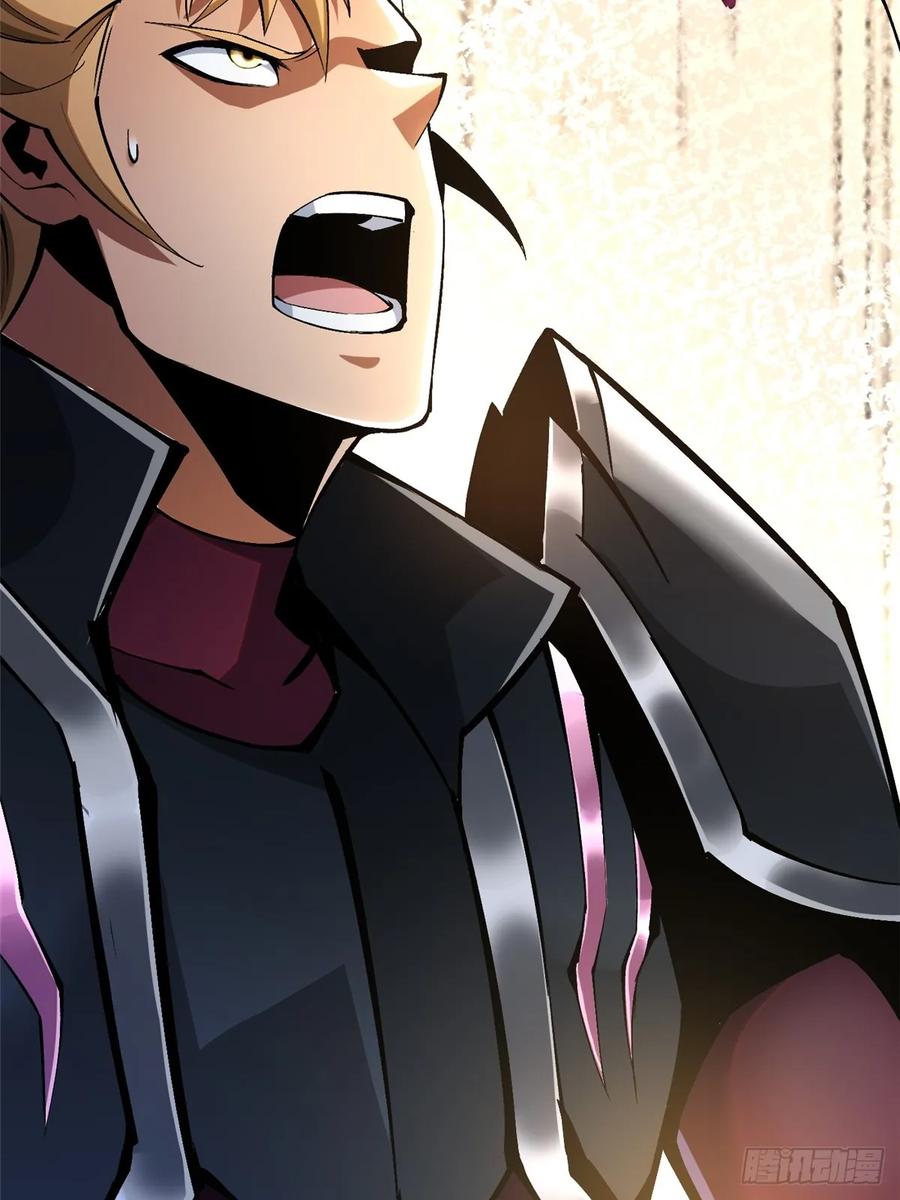 《我真不想学禁咒》第85话 第8页