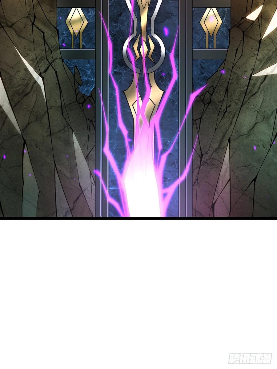 《我真不想学禁咒》第85话 第3页