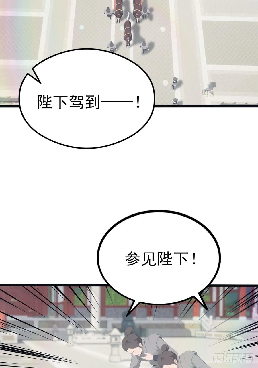 修仙归来在校园 第二季 - 第130话 宗主之位非楚毅莫属 - 第38张图