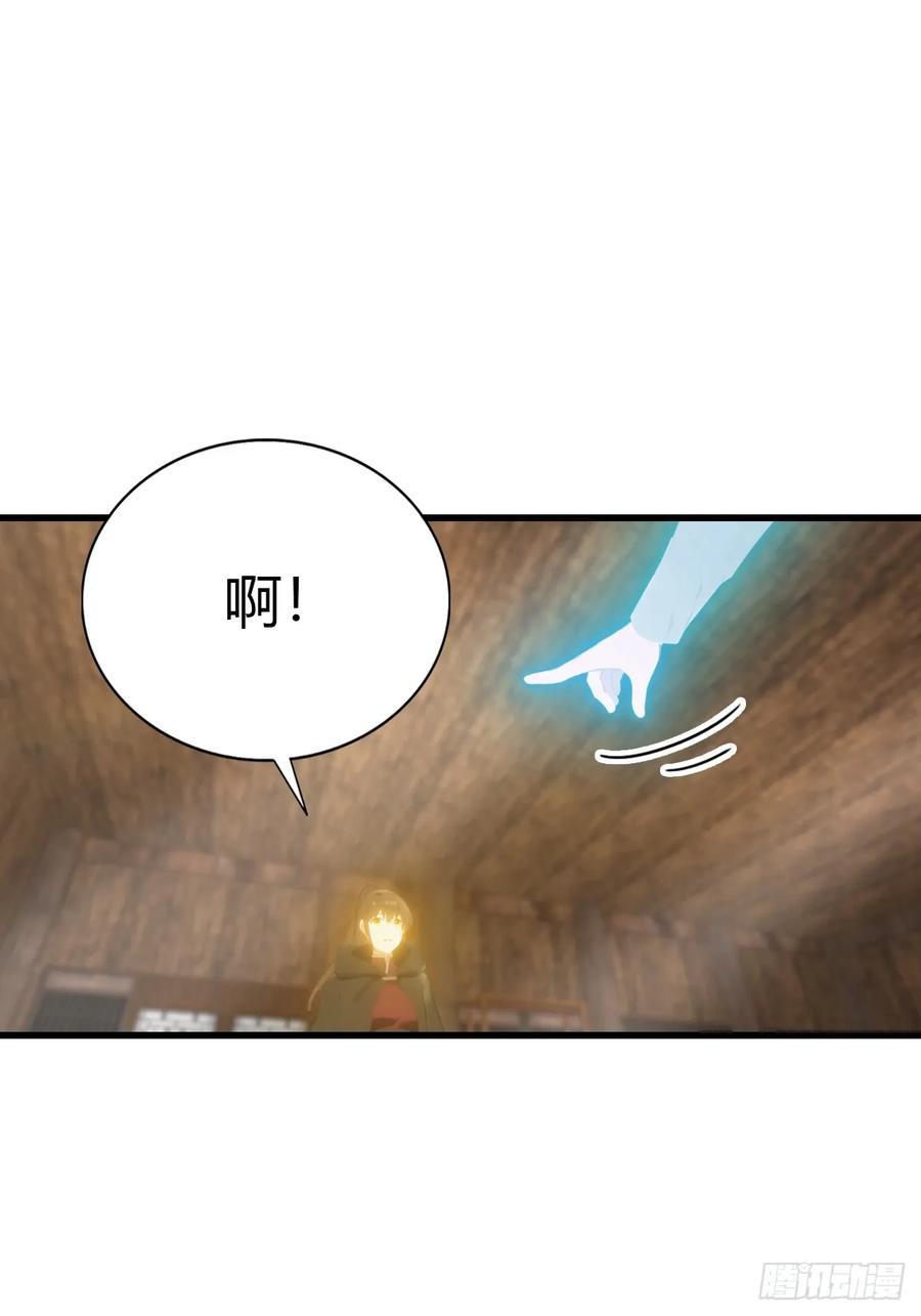 修仙归来在校园 第二季 - 第130话 宗主之位非楚毅莫属 - 第21张图