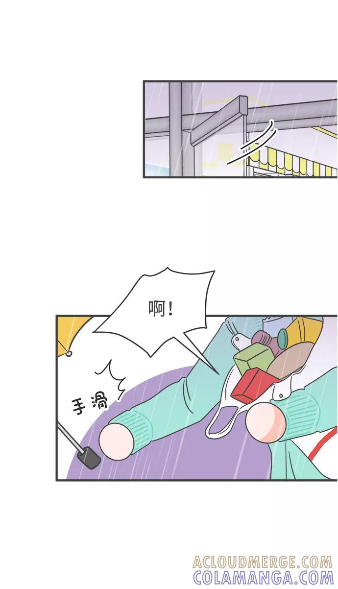 《正值青春的我们》[第1话] 我们的第一次见面（1） 第49页