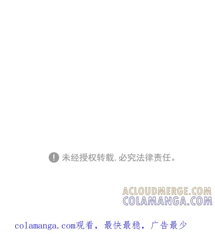 《正值青春的我们》[第1话] 我们的第一次见面（1） 第101页