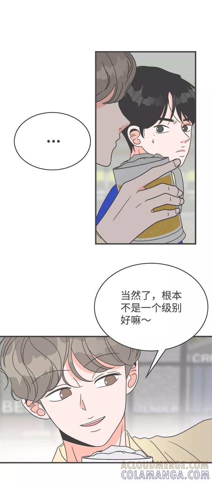 《正值青春的我们》[第10话] 对手（2） 第28页