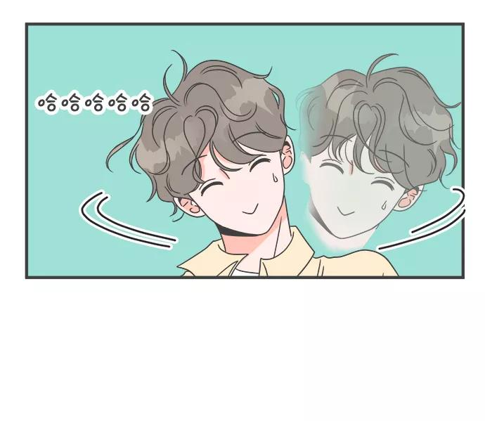 《正值青春的我们》[第10话] 对手（2） 第9页