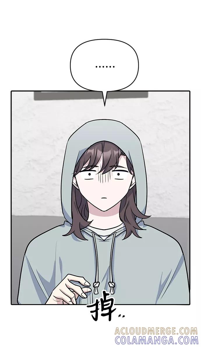 《逆袭爱豆》第11话 第19页