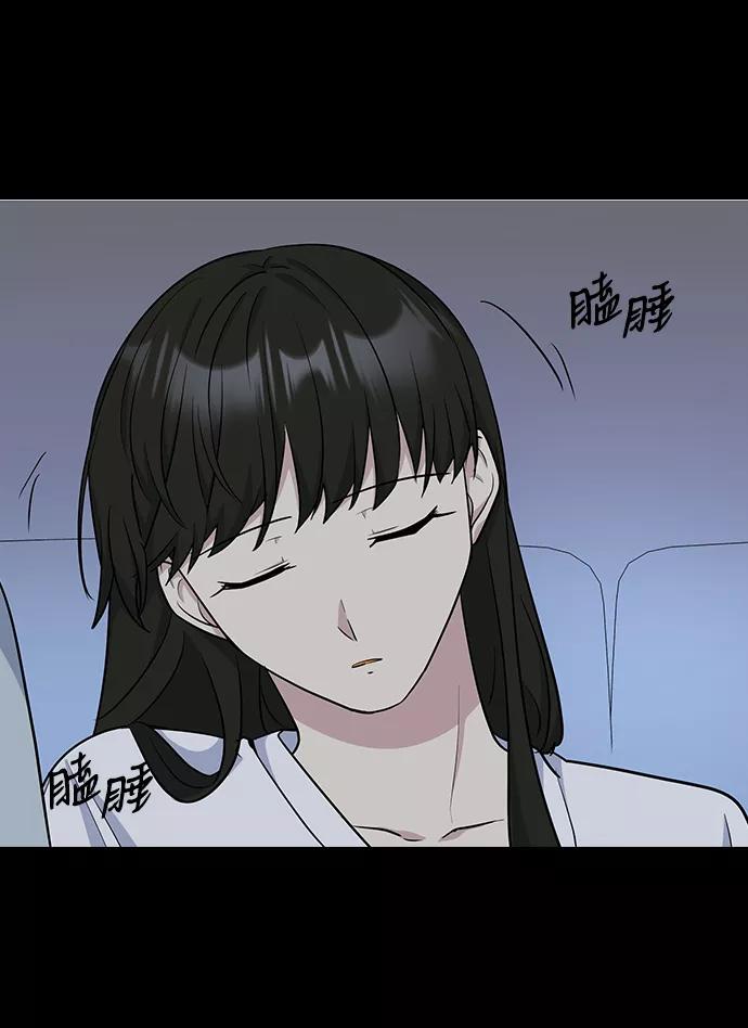 《逆袭爱豆》第17话 第24页