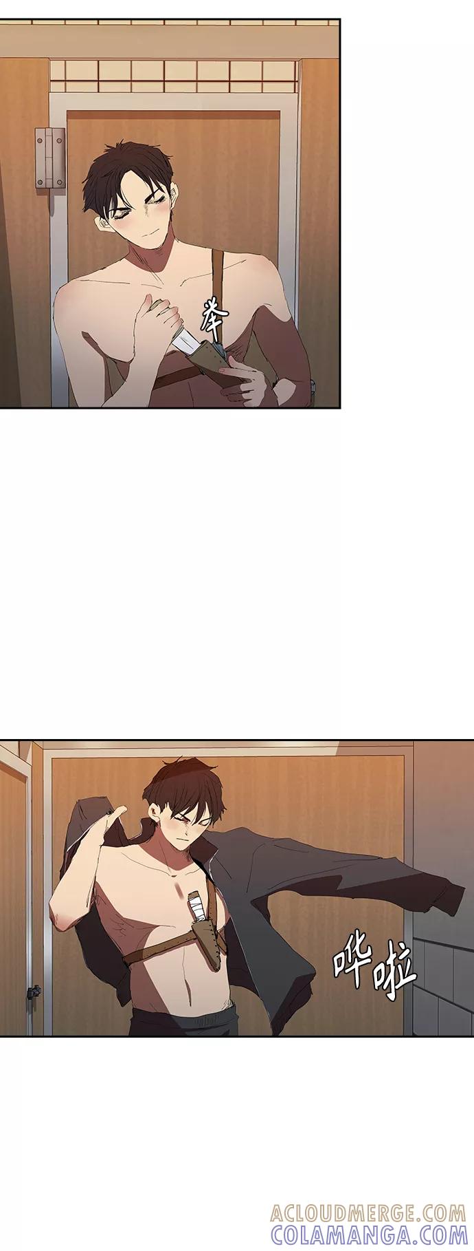《杀手方先生：First Kill》[第16话] 独住套间 第21页