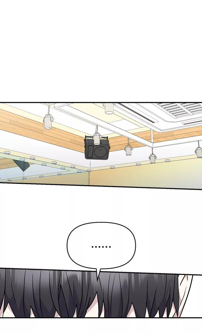 《逆袭爱豆》第19话 第42页