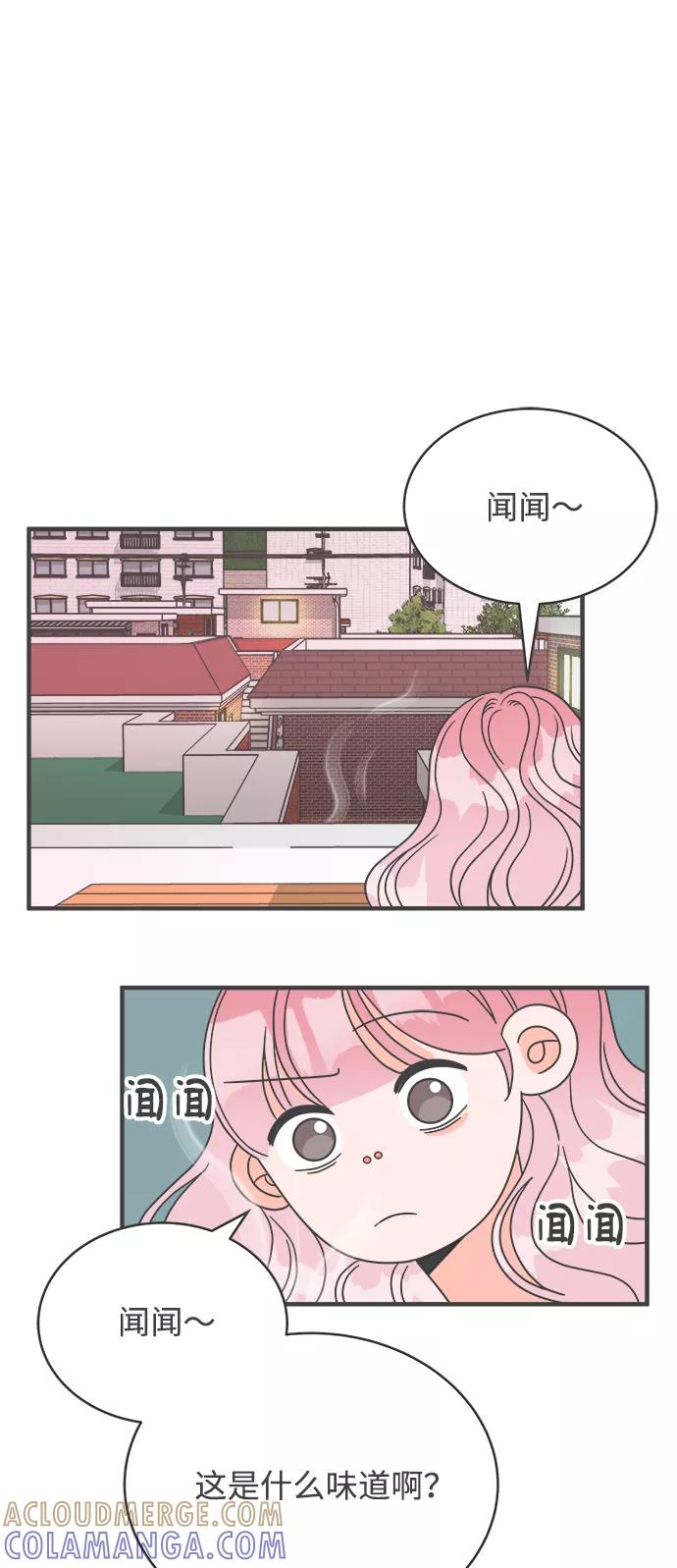 《正值青春的我们》[第2话] 我们的第一次见面（2） 第52页