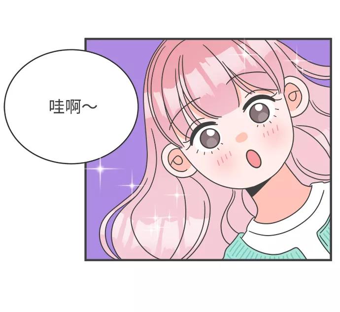 《正值青春的我们》[第2话] 我们的第一次见面（2） 第9页