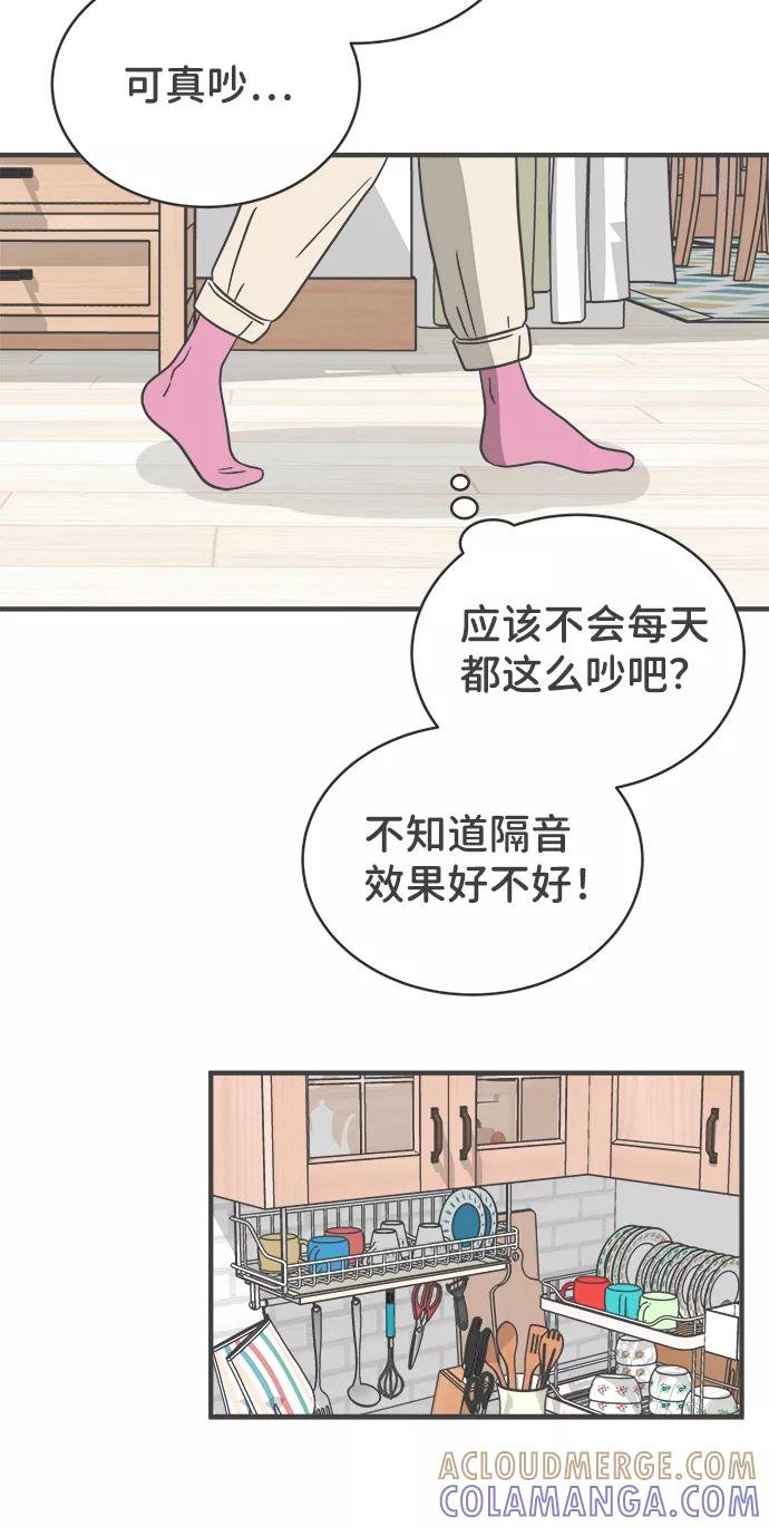 《正值青春的我们》[第2话] 我们的第一次见面（2） 第40页