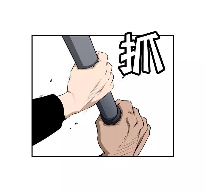 《逃亡者》第19话 第45页