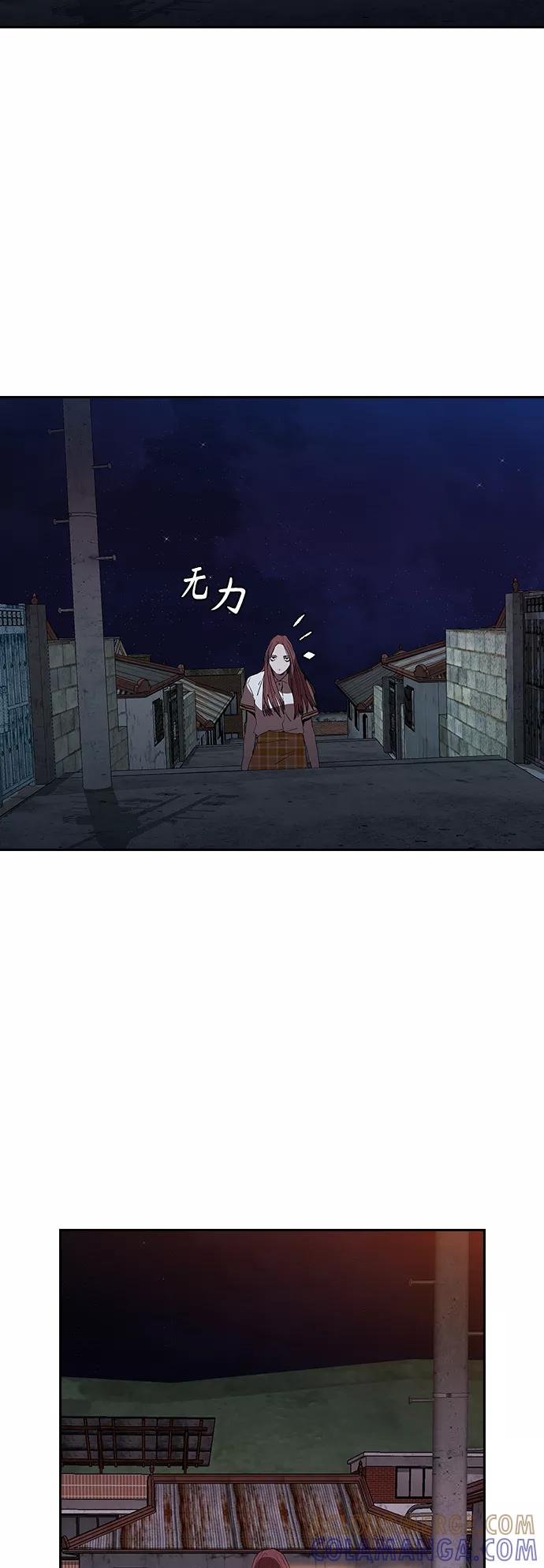 《杀手方先生：First Kill》[第19话] 金钱万能 第17页