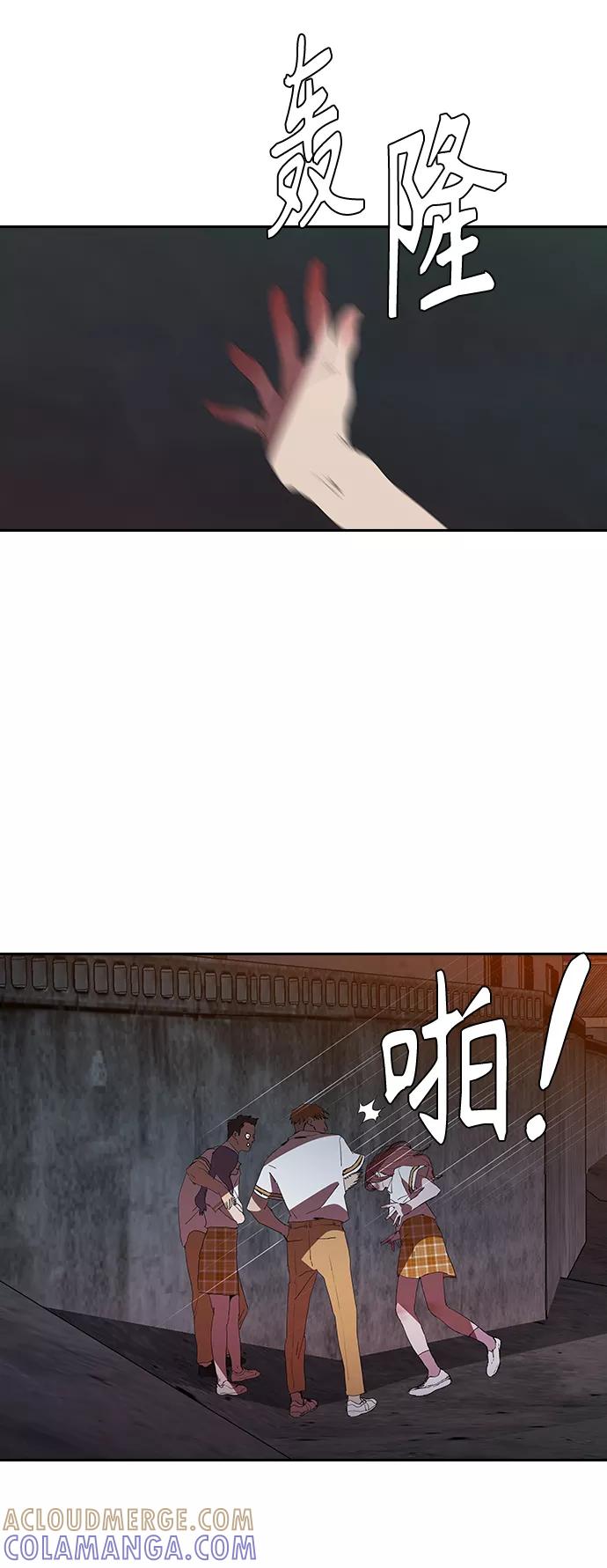 《杀手方先生：First Kill》[第19话] 金钱万能 第9页