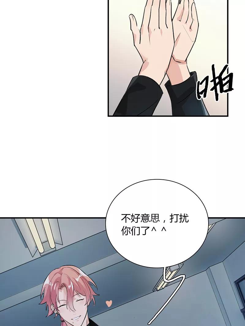 《逢魔勿语》第20话 第39页