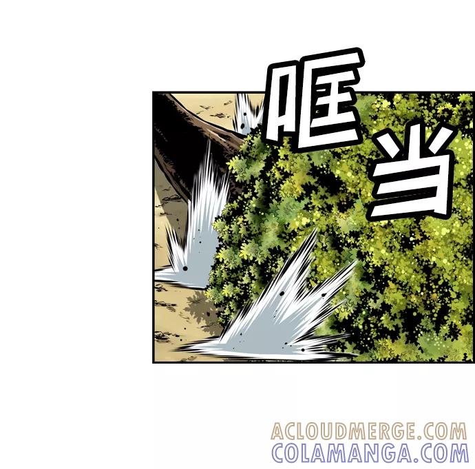 《逃亡者》第19话 第16页