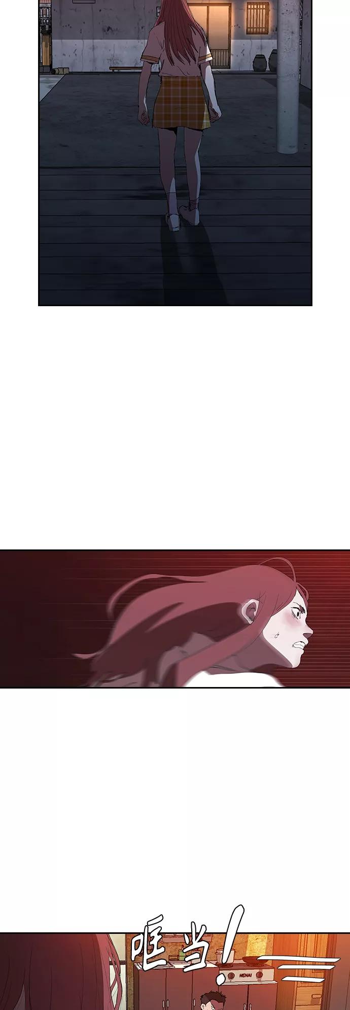 《杀手方先生：First Kill》[第19话] 金钱万能 第18页