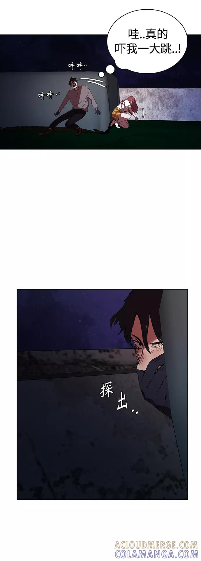 《杀手方先生：First Kill》[第19话] 金钱万能 第39页