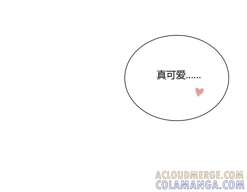 《逢魔勿语》第21话 第46页