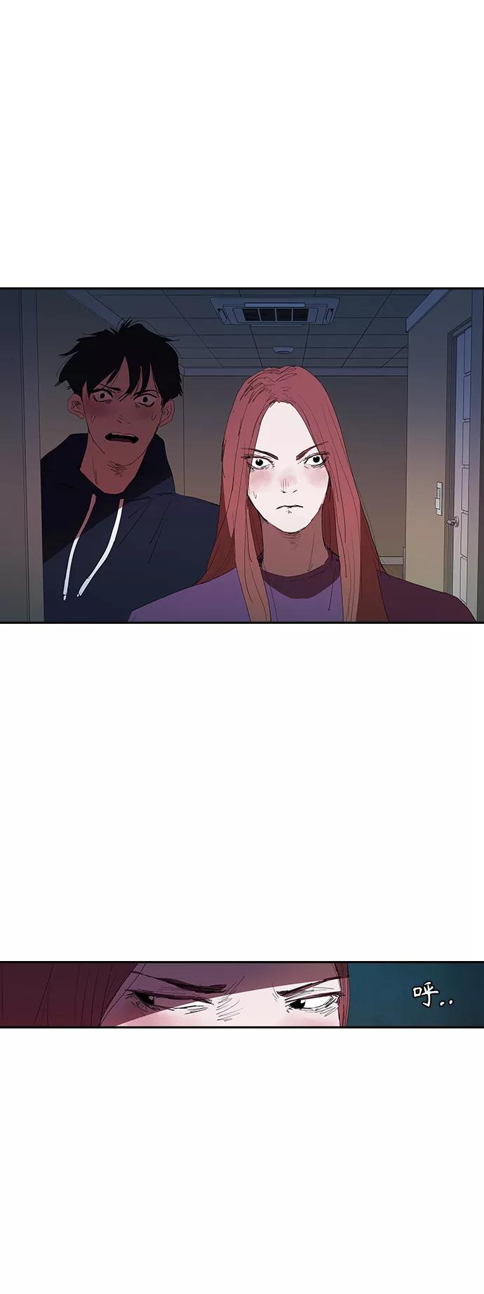 《杀手方先生：First Kill》[第20话] 用绳子的变态 第38页