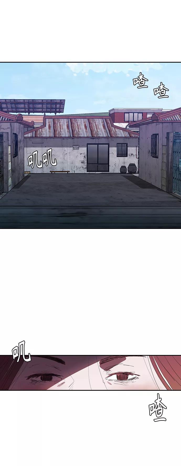 《杀手方先生：First Kill》[第20话] 用绳子的变态 第20页