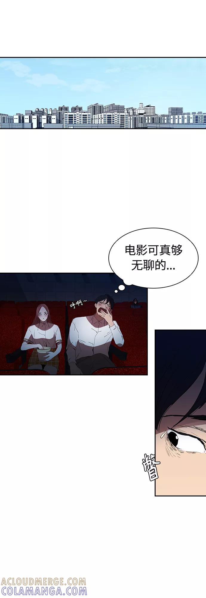 《杀手方先生：First Kill》[第21话] 小小年纪不能那样 第28页