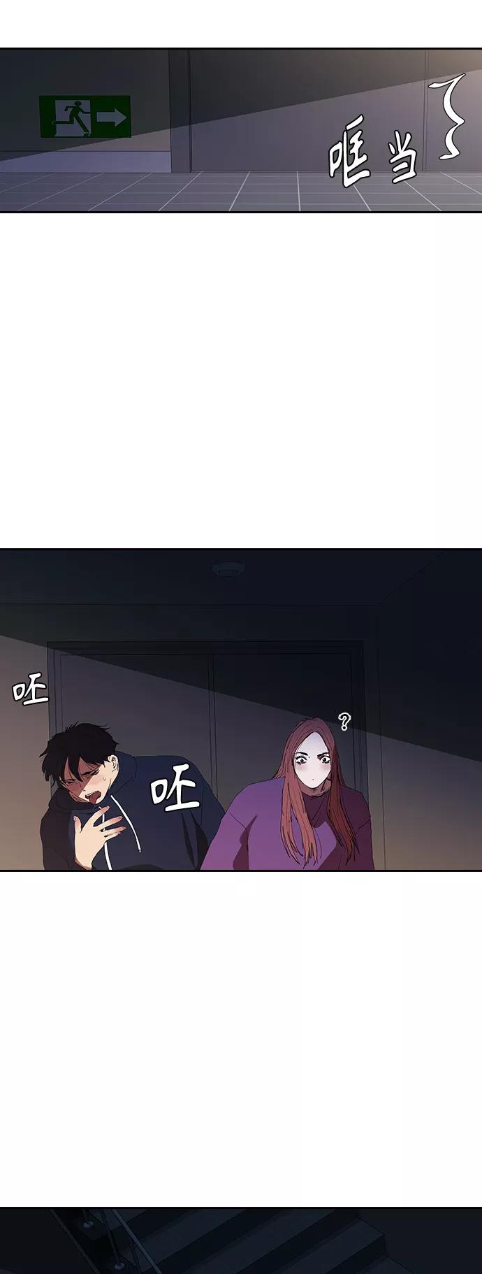 《杀手方先生：First Kill》[第21话] 小小年纪不能那样 第20页