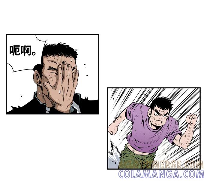 《逃亡者》第21话 第37页