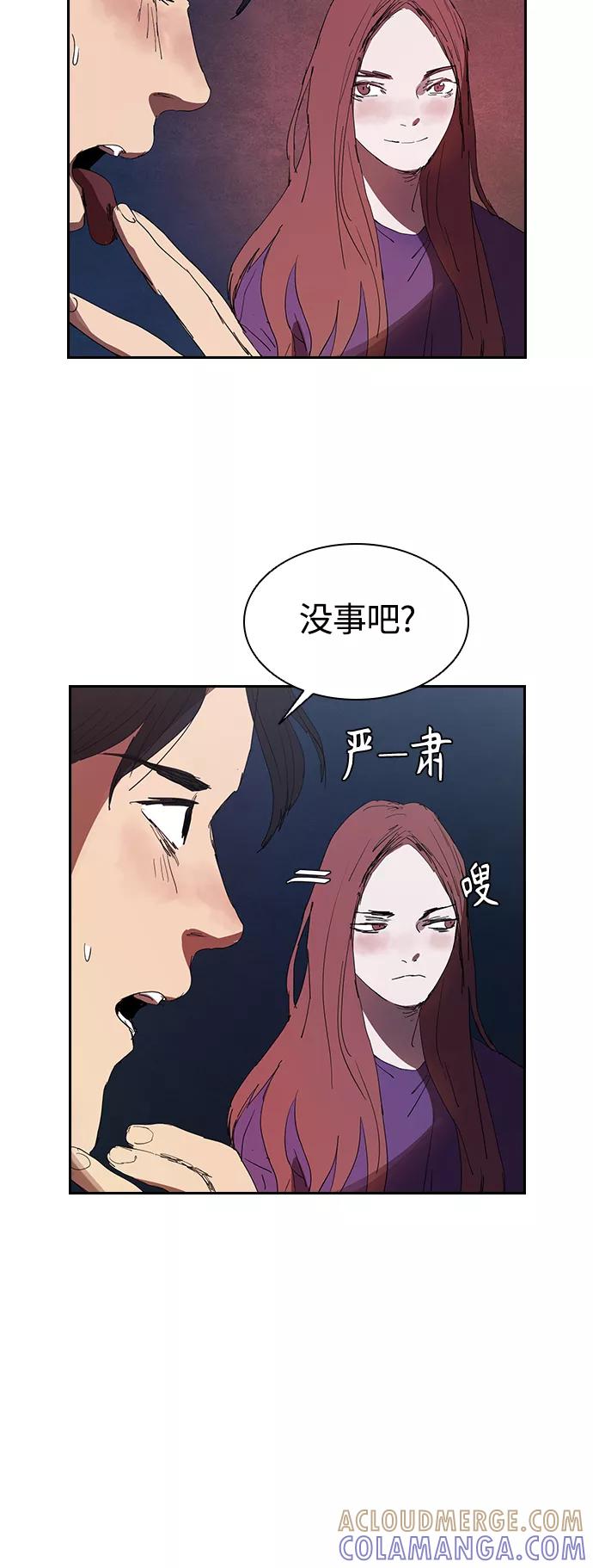 《杀手方先生：First Kill》[第21话] 小小年纪不能那样 第22页